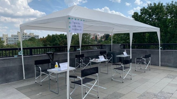 На площади Победы в Воронеже открылся пункт сбора подписей избирателей