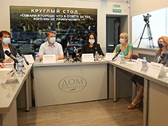 В Воронежском Доме журналистов прошла встреча на тему &laquo;Собаки в городе: кто в ответе за тех, кого не приручали?&raquo;