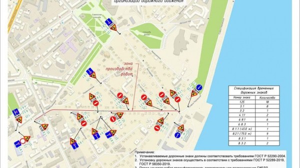 В Воронеже из-за ремонта Каменного моста снова перекроют улицу Чернышевского