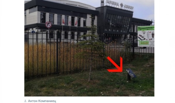 В Воронеже задержали мужчину, разгромившего памятные таблички в парке Победы