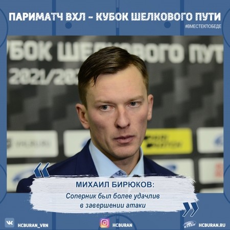 После матча  Ко всем новостям