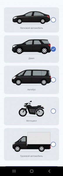 Госуслуги.Авто: СТС сотрудникам ГИБДД теперь можно показывать в электронном виде