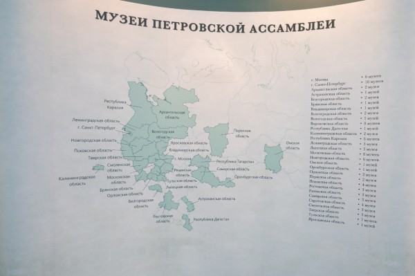 В ассамблею петровских музеев вошли 8 воронежских учреждений культуры