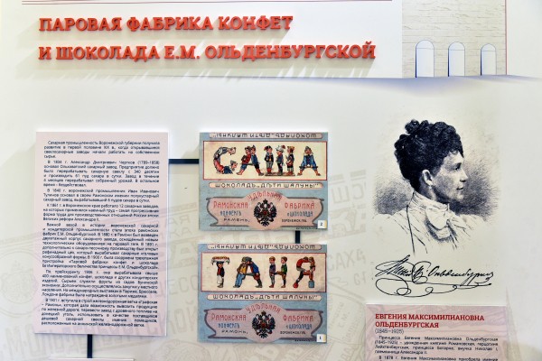 Телефон ХIХ века и машина Николая II. Что покажет новая выставка в воронежском музее