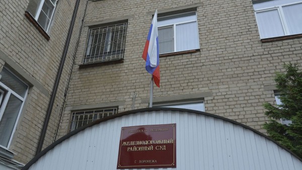 Гендиректора &laquo;Воронежпассажиртранса&raquo; оштрафовали за ковидные нарушения