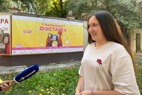 &laquo;Театральная доставка&raquo; от Сергея Безрукова. Что ждет воронежских детей на уличном квесте