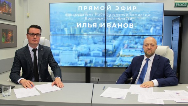Какую явку ждем? Глава Воронежского облизбиркома сделал прогноз на предстоящие выборы