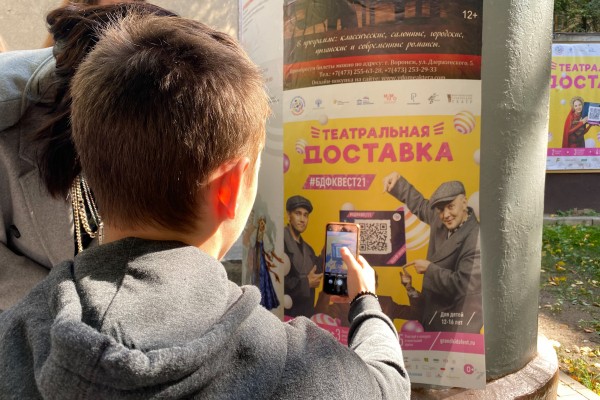 &laquo;Театральная доставка&raquo; от Сергея Безрукова. Что ждет воронежских детей на уличном квесте