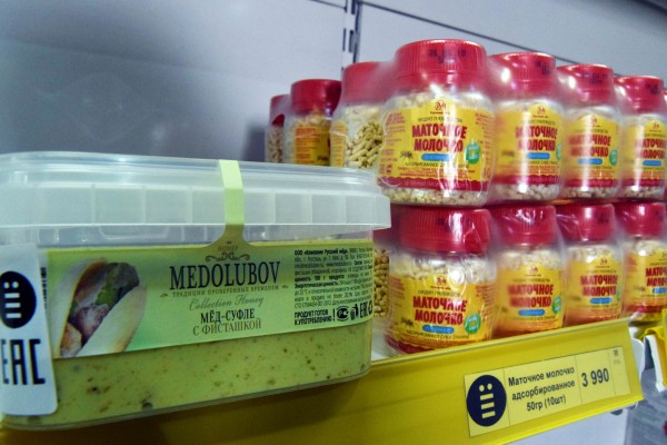 Вкусно и полезно. Воронежская компания создала модное медовое лакомство для молодежи