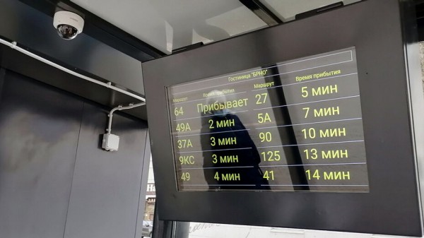 Воронеж занял 2-е место среди миллионников в индексе &laquo;IQ городов&raquo; Минстроя РФ