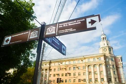 Проект губернатора по развитию туризма в Воронежской области высоко оценили в президентской Академии