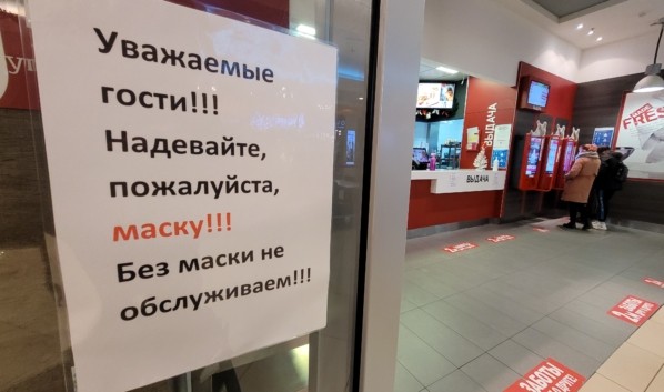 В Воронежской области с 9 октября вводят новые ограничения из-за коронавируса