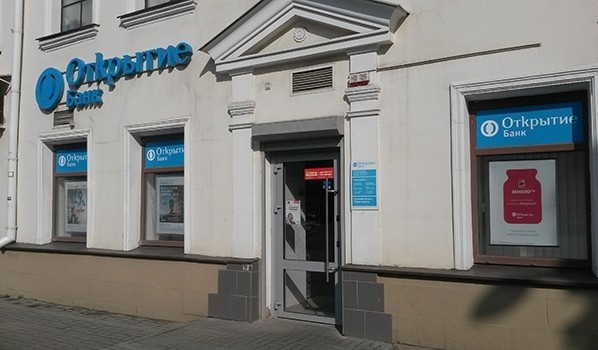 В Воронеже ПАО Банк &laquo;ФК Открытие&raquo; выплатило штраф в 300 тысяч рублей