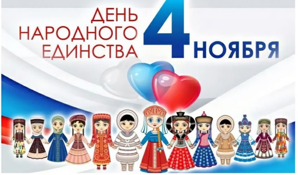 Коминтерновские единороссы проводят конкурс рисунков, посвященный Дню народного единства