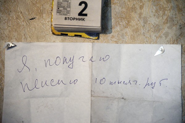 Заброшенные хутора: как пустеют воронежские деревни. Иловка