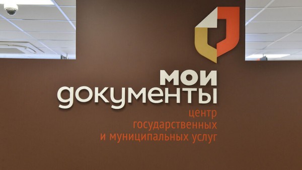 Воронежцев будут пускать в МФЦ в торговых центрах без QR-кодов