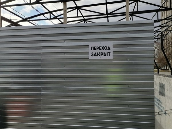 Жителей Воронежа предупредили об опасности из-за закрытия подземного перехода