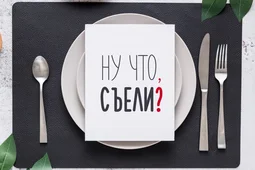 Воронежские производители органической продукции расширили ассортимент