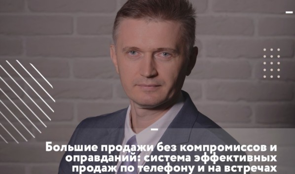 Как в Воронеже прошел уникальный онлайн-тренинг для самозанятых