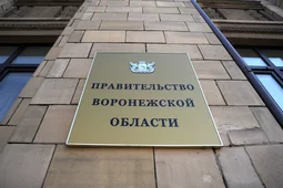 Вопрос на миллиард. В Воронежской области создается Центр налоговых доходов