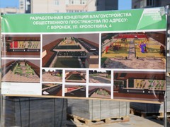 Вадим Кстенин: Ежегодно мы благоустраиваем 10-20 общественных пространств, и не будем снижать этот темп