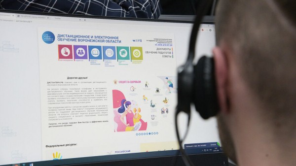 Воронежский педуниверситет продлил дистанционку на неделю