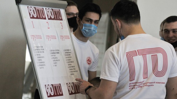 Воронежская область заняла второе место в рейтинге Минспорта по реализации нормативов ГТО