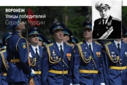 Воронежца возмутило размещение вывески пивного магазина над доской в честь адмирала Чурсина