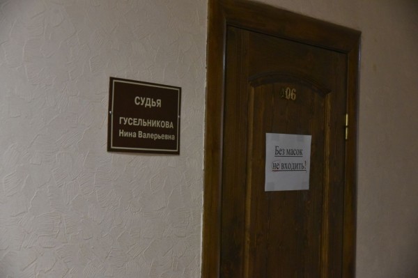 В Воронеже вынесли приговор по резонансному делу о взятке в крупнейшем банке