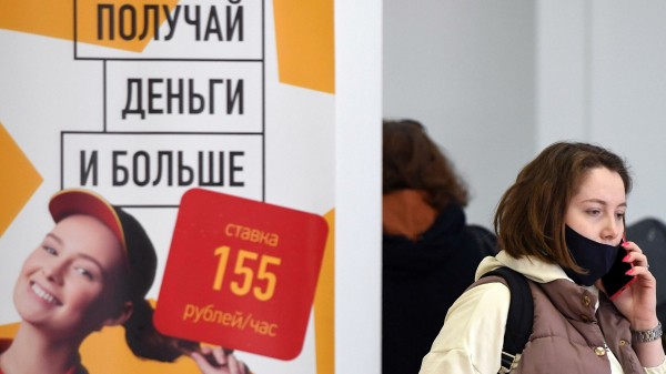 SuperJob: самой оплачиваемой вакансией в России стала должность коммерческого директора