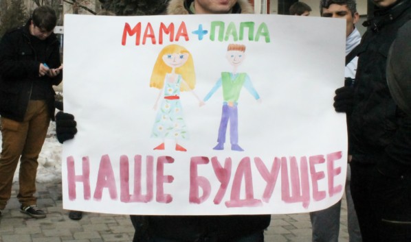 В Воронеже 81,5% горожан поддерживают власть в запрете проведения гей-парадов