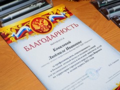 В &laquo;Мире детства&raquo;: в Воронеже подведены итоги летней кампании