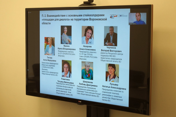 Всесторонняя поддержка: как в Воронежской области будут помогать неизлечимо больным