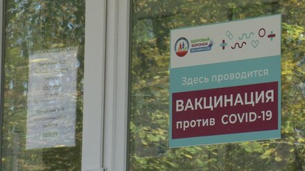 В Воронеже &laquo;пропали&raquo; данные об умерших после вакцинации 
