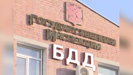 Пострадавшим из-за сбоя в системе ГИБДД сделают скидку в 30%