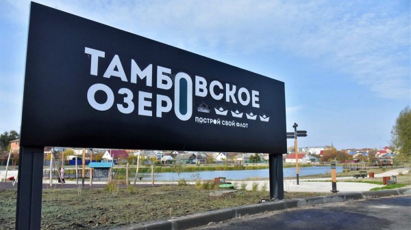 Итоги недели. Что важного произошло в Воронежской области с 29 ноября по 5 декабря