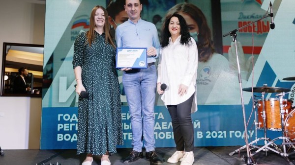 Воронежские Волонтеры Победы заняли 1 место в годовом рейтинге на международном форуме