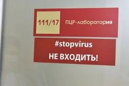Губернатор Воронежской области поддержал федеральный законопроект о QR-кодах