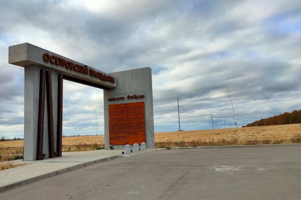 Рекордное количество соцобъектов. Что означает рост госинвестиций для жителей Воронежской области