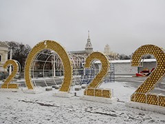 Новогоднюю сказку начали создавать на площади Ленина