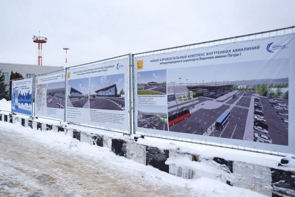 Аэропорт Воронежа рассказал о строительстве нового терминала