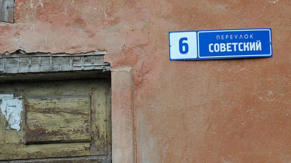 Воронежская область оказалась одной из самых &laquo;советских&raquo; в России