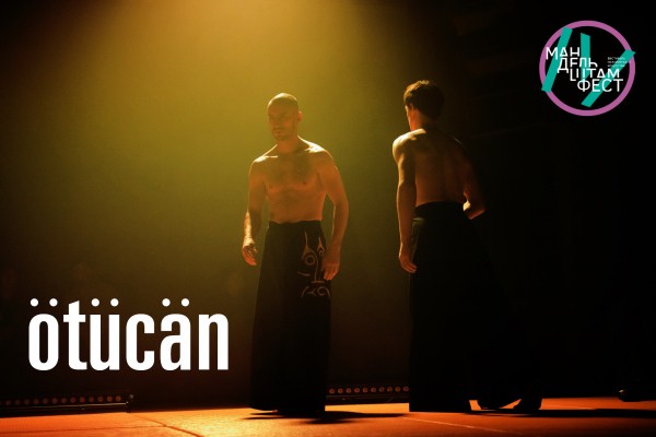 Расширяя границы поэтического искусства. Воронежцев пригласили на Мандельштамфест