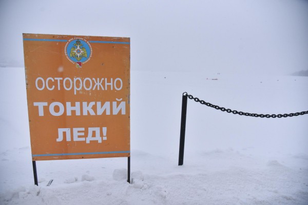 Инструкция РИА &laquo;Воронеж&raquo;: как спасти человека на льду водоема