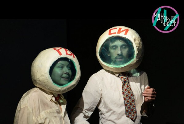 Расширяя границы поэтического искусства. Воронежцев пригласили на Мандельштамфест