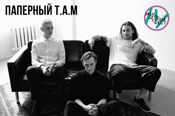 Расширяя границы поэтического искусства. Воронежцев пригласили на Мандельштамфест