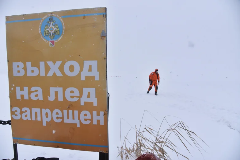 Инструкция РИА &laquo;Воронеж&raquo;: как спасти человека на льду водоема