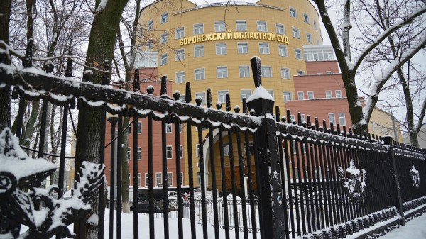 Воронежский облсуд отменил смену пола для осужденной за наркоторговлю