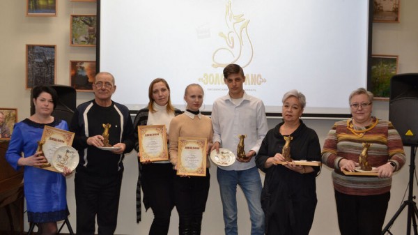 В Лисках наградили лауреатов районного кинофестиваля &laquo;Золотой Лис&raquo;