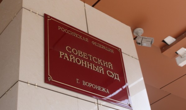 В Воронеже сменившего пол осужденного мужчину отправили в женскую колонию